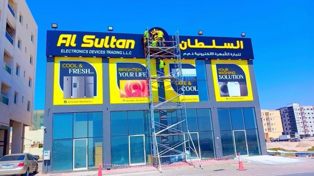 What is a Signboard?